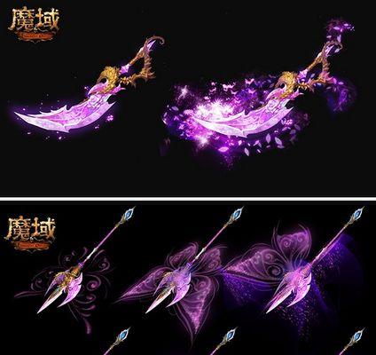 魔域黑色武器幻魂获取方法是什么？需要哪些条件？