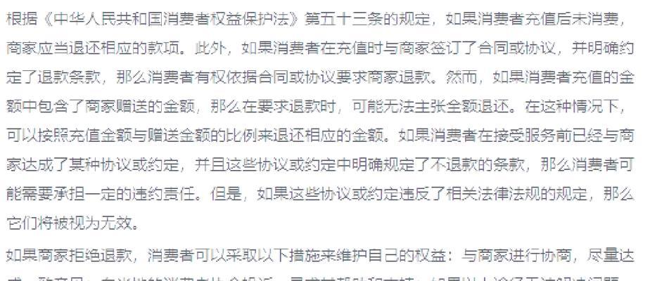 三国杀充值无法完成怎么办？