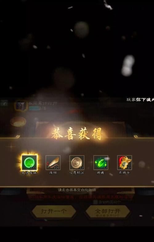 三国杀充值无法完成怎么办？