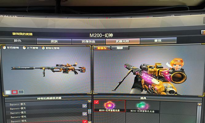 cf爆仓的物品数量限制是多少？