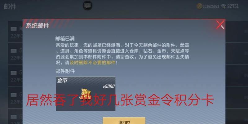 cf爆仓的物品数量限制是多少？