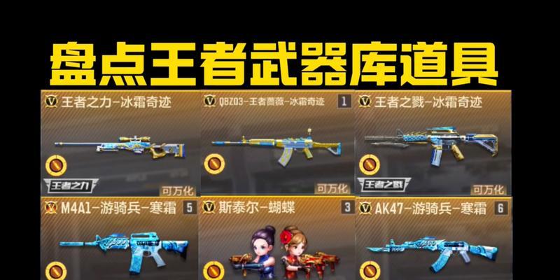 CF白嫖王者武器需要多少钥匙？