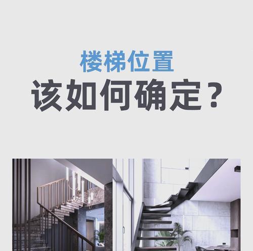 完美世界楼梯怎么上？上楼梯的正确方法是什么？