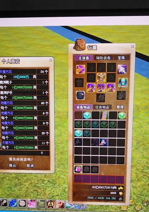 热血江湖觉醒石头的获取途径有哪些？觉醒石头的重要性是什么？