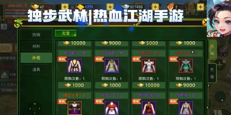 热血江湖装备锻造技巧有哪些？如何快速提升装备品质？