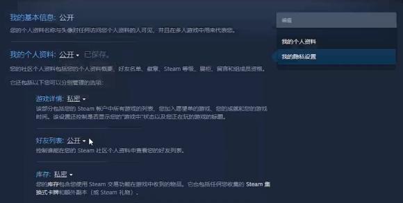 星际战甲如何从steam解绑？