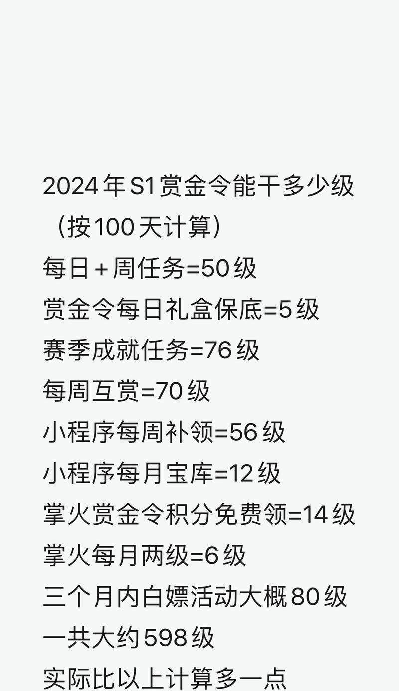 守望先锋宝藏包使用方法是什么？宝藏包能开出什么？