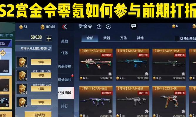 守望先锋宝藏包使用方法是什么？宝藏包能开出什么？