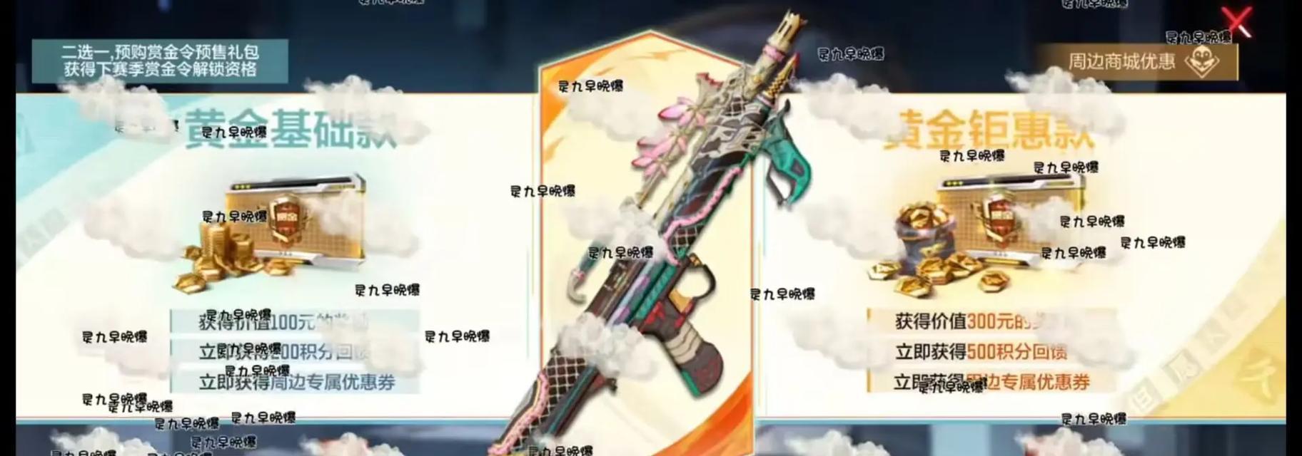 守望先锋宝藏包使用方法是什么？宝藏包能开出什么？