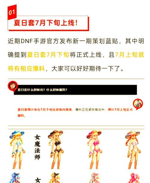 地下城手游中各种属性如何理解？
