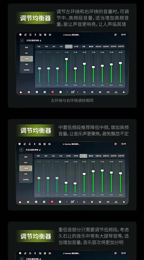 守望先锋音效过大如何调整？有哪些设置选项？
