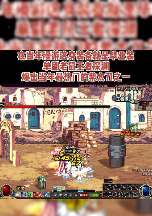 时光地下城入口在哪里？如何进入？