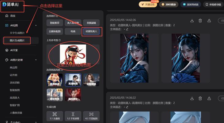 济南CF决赛现场中奖金额是多少？中奖后如何领取？