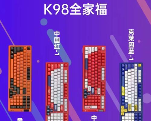 cf专用迷你键盘的售价是多少？