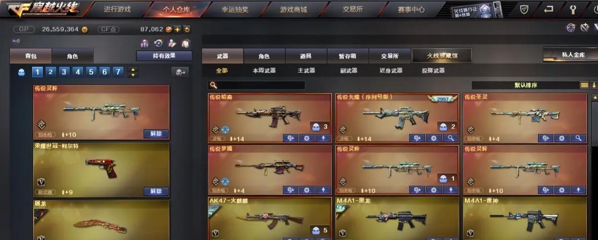CF角色永久价格是多少？购买永久角色的性价比如何？