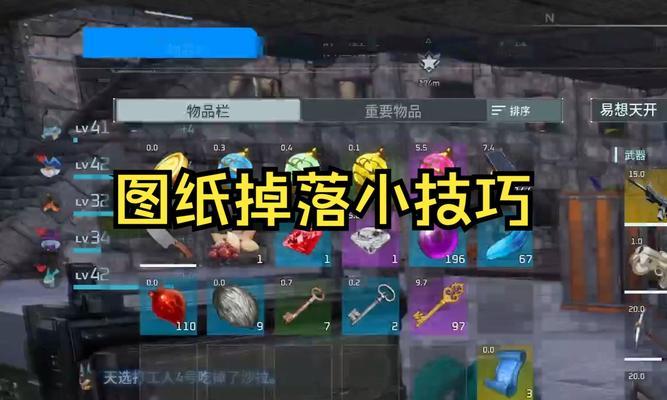 帕鲁地下城会掉落哪些物品？如何获取？