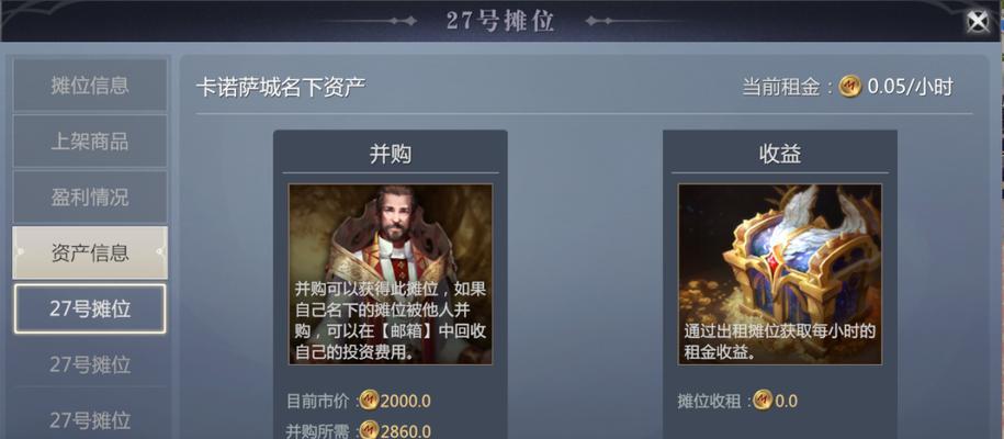 魔域手游2激活码使用方法是什么？