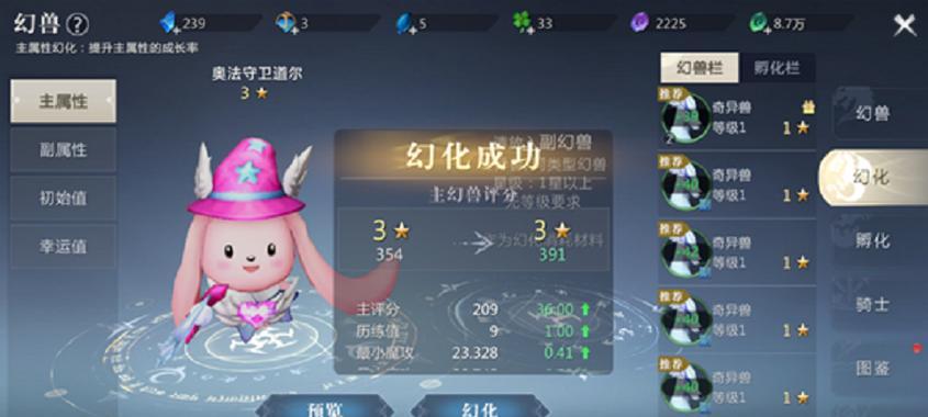 魔域手游2激活码使用方法是什么？