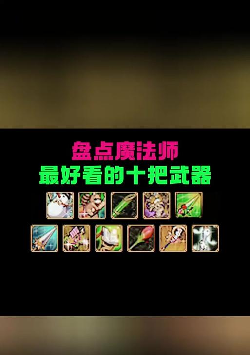 DNF什么是触手？触手在游戏中的作用是什么？