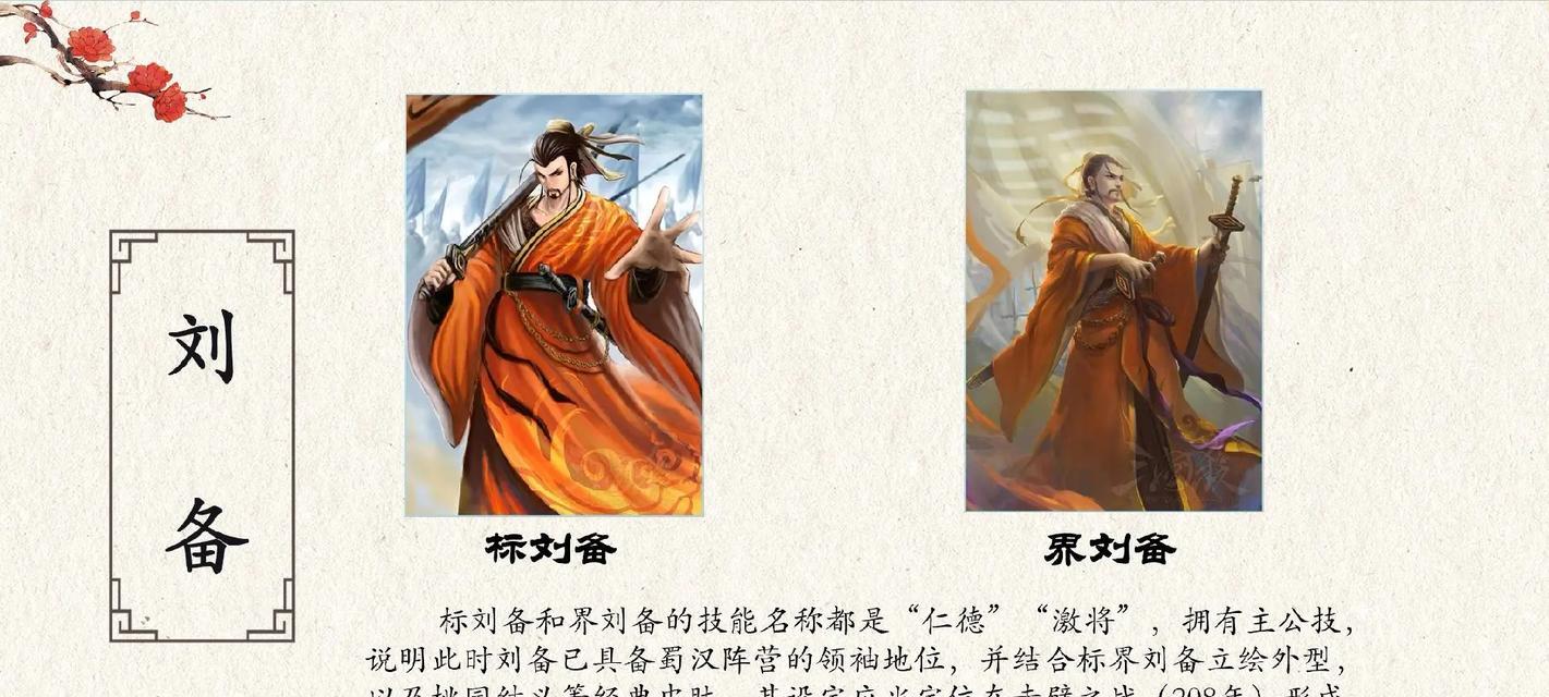 三国杀主公角色的正确玩法是什么？有哪些策略可以掌握？