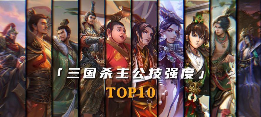 三国杀主公角色的正确玩法是什么？有哪些策略可以掌握？