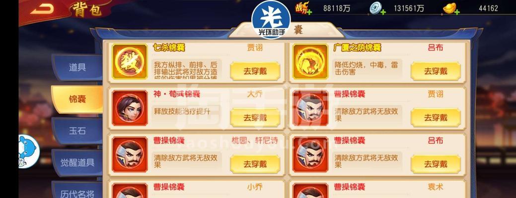 电脑手游助手怎么玩三国杀？操作流程是什么？