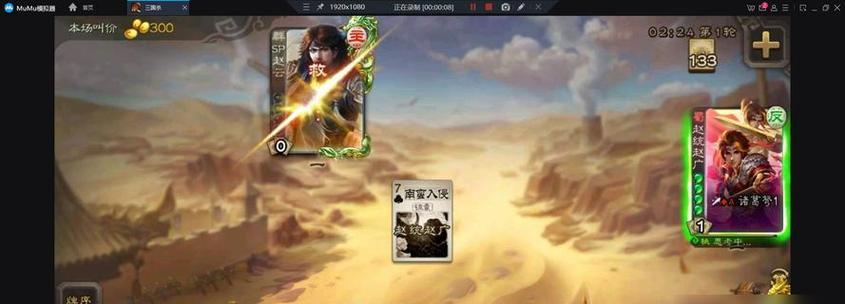 电脑手游助手怎么玩三国杀？操作流程是什么？