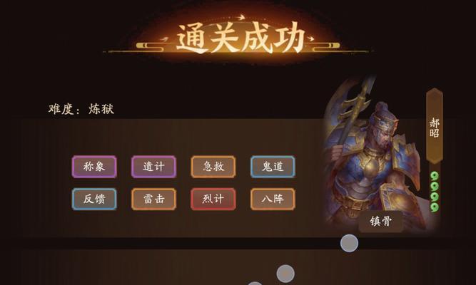 电脑手游助手怎么玩三国杀？操作流程是什么？