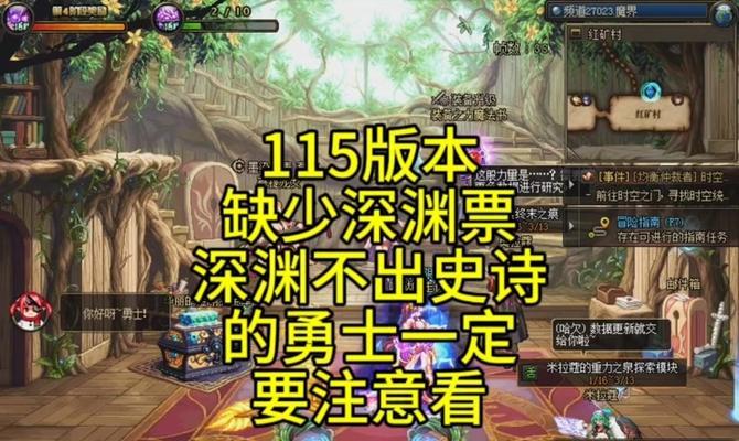 随机英雄地下城进入方法是什么？有哪些要求？