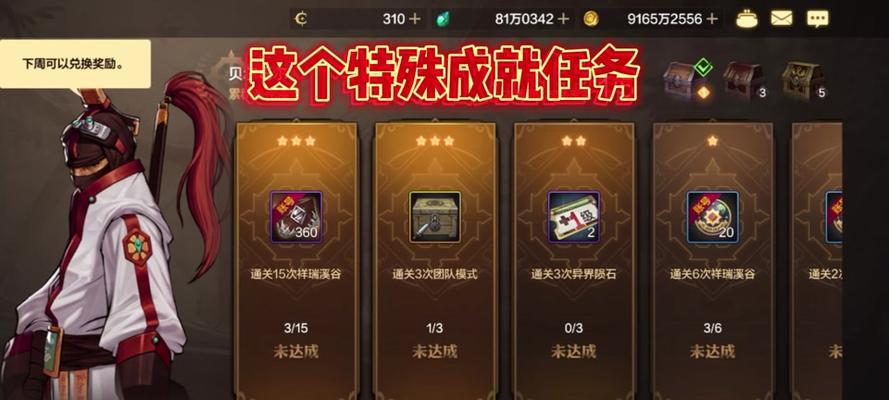 随机英雄地下城进入方法是什么？有哪些要求？