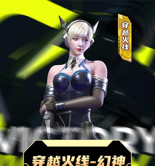 如何在CF中调整人物边框？