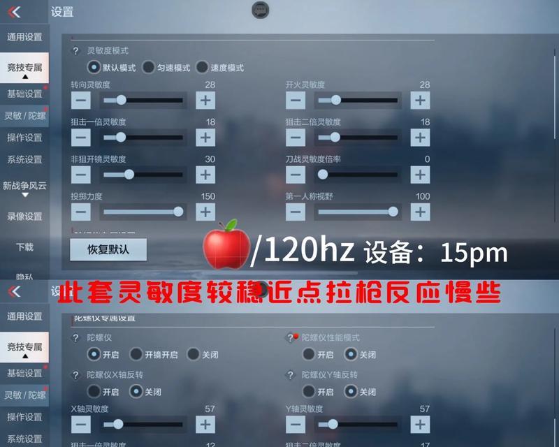 如何在CF中调整人物边框？