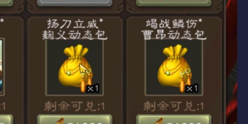 三国杀中300块应该购买哪些物品？