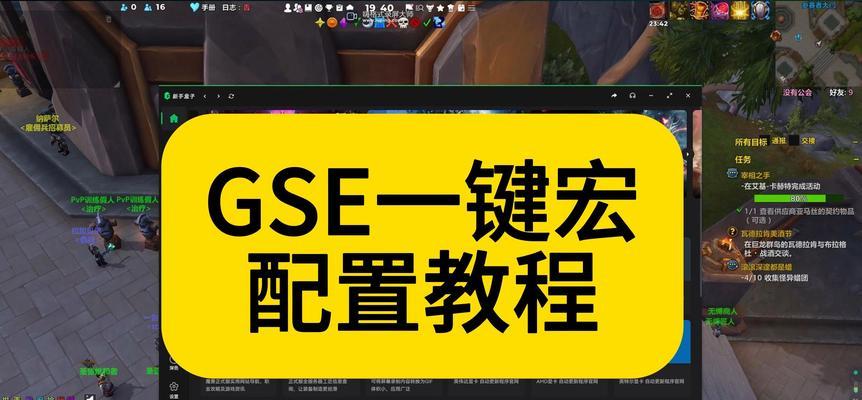 网吧cf宏怎么设置？设置宏有哪些好处？
