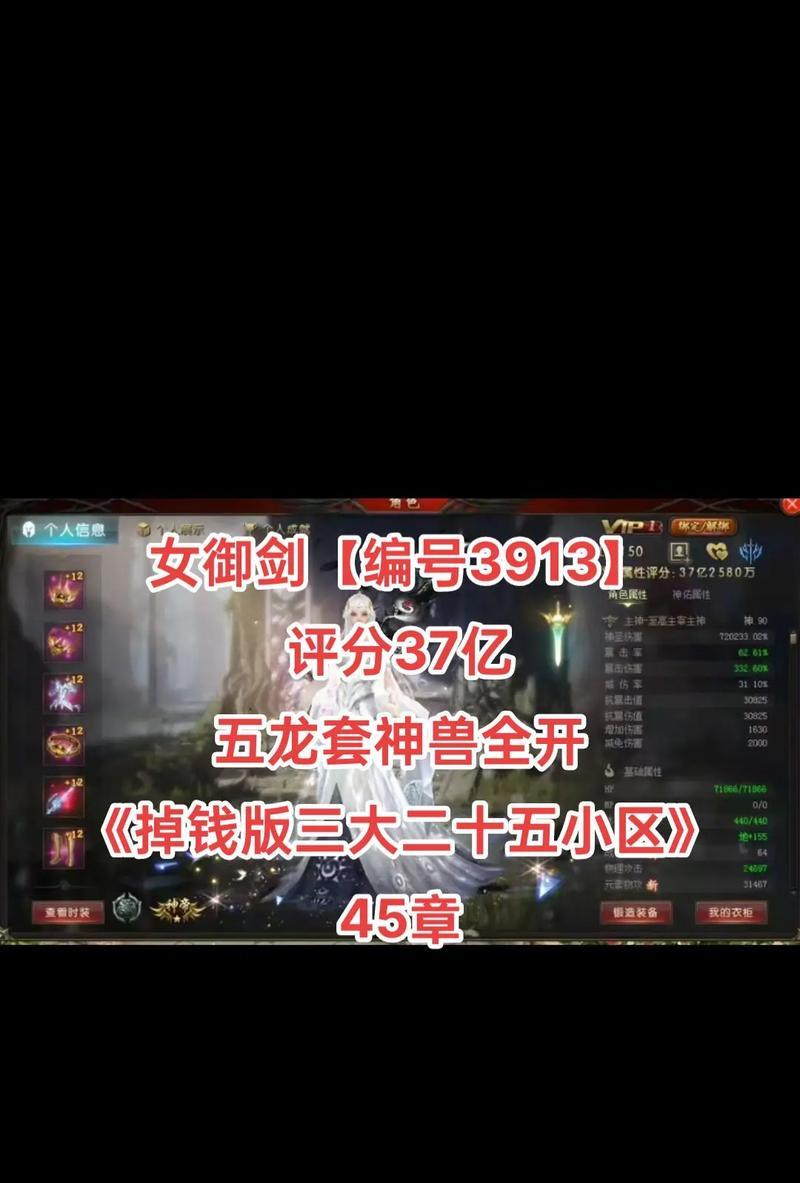 魔域54级到60级升级快吗?一天内能否达成?