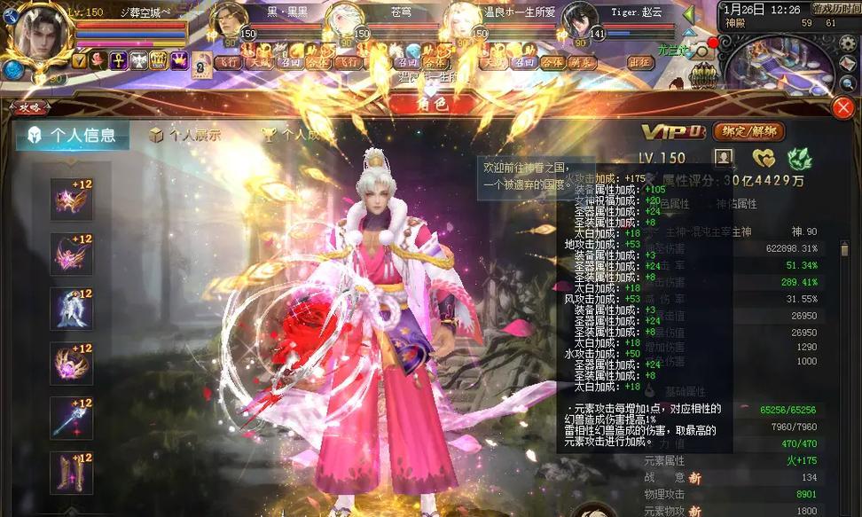 魔域54级到60级升级快吗？一天内能否达成？
