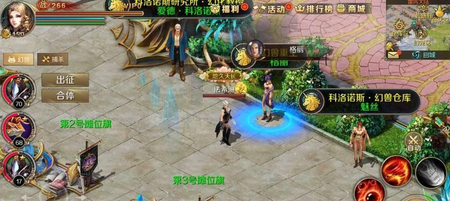 魔域54级到60级升级快吗？一天内能否达成？
