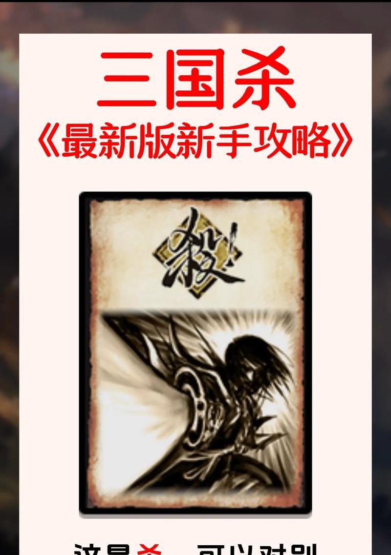 三国杀转场剪辑的技巧有哪些？如何制作流畅的视频？