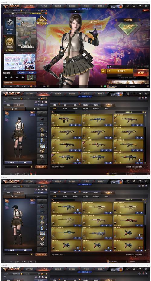 Cf重达多少级能拿下？达到重达等级的方法和技巧是什么？