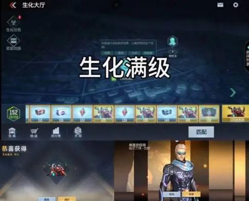 Cf重达多少级能拿下？达到重达等级的方法和技巧是什么？