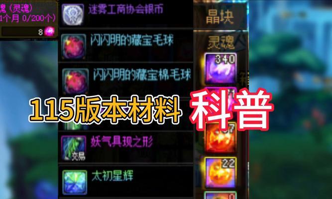 地下城元素传说勋章选择指南是什么？