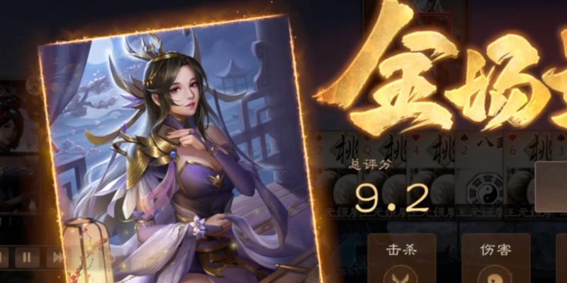 三国杀王元姬适合哪些模式？王元姬的玩法特点是什么？