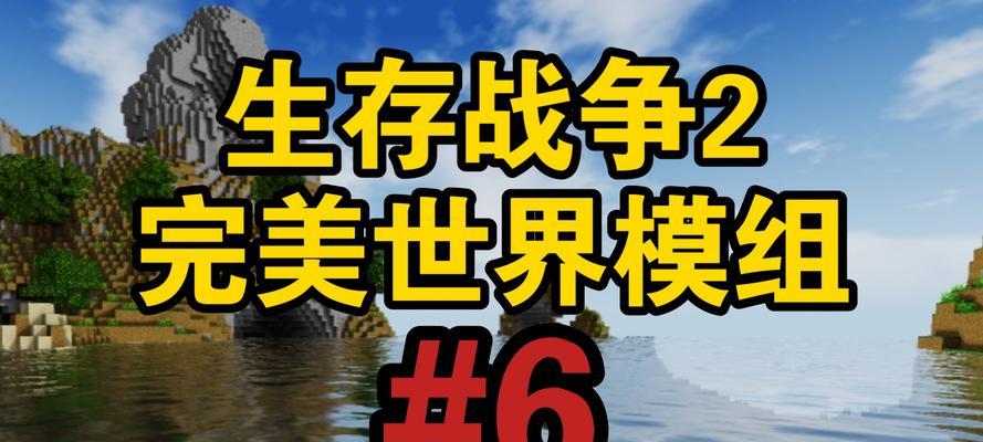 生存战争完美世界灵肉获取方法是什么？