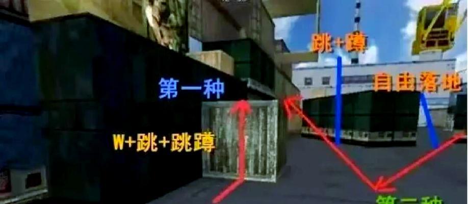 cf中如何实现无声跳箱子？无声跳箱子的技巧是什么？