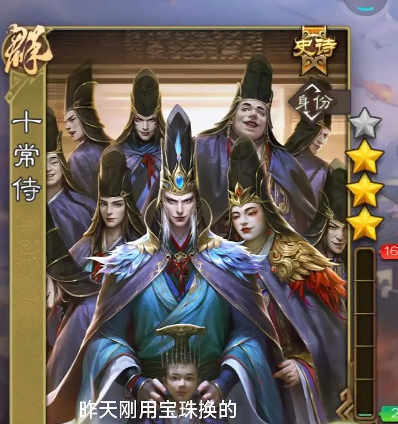 三国杀获取武将的经济方式是什么？