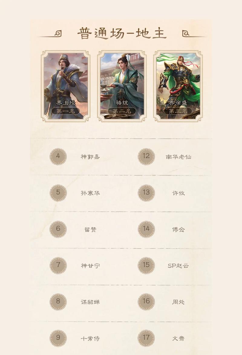 三国杀获取武将的经济方式是什么？