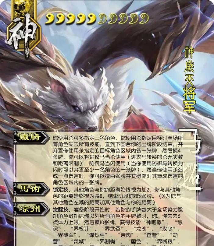 三国杀获取武将的经济方式是什么？