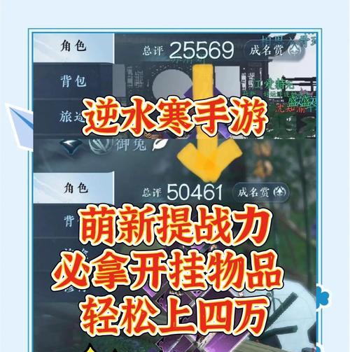 侍从装备提升技巧是什么？如何强化侍从装备？