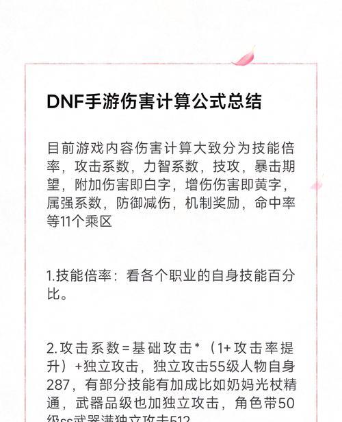 冰强剑魂大天域如何打出高伤害？有哪些技巧？