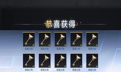 CF中500元能购买多少把钥匙？性价比如何？